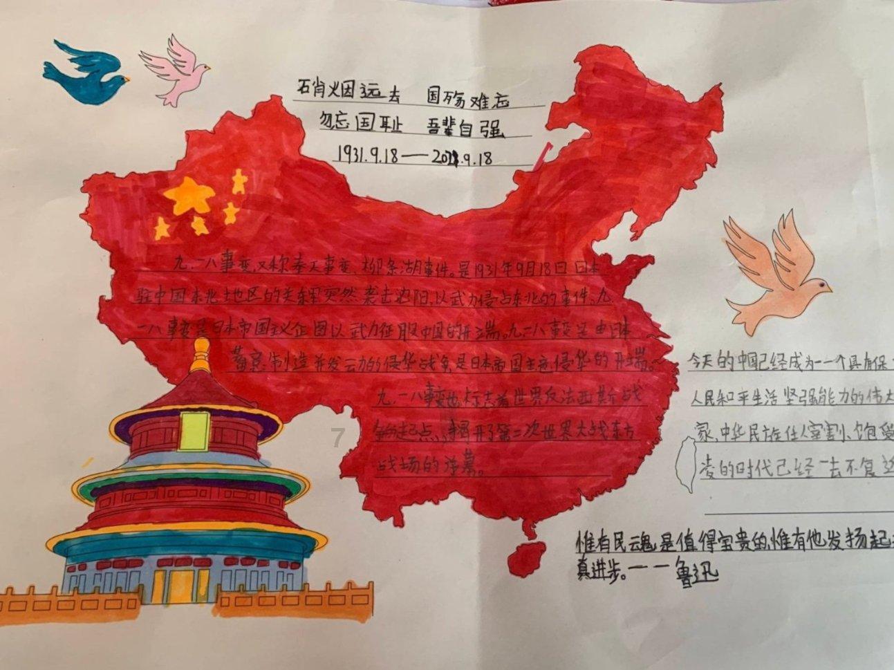 易币付官方网站游戏画面